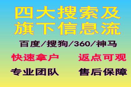 快速拓展用户：推广开户的实战经验分享